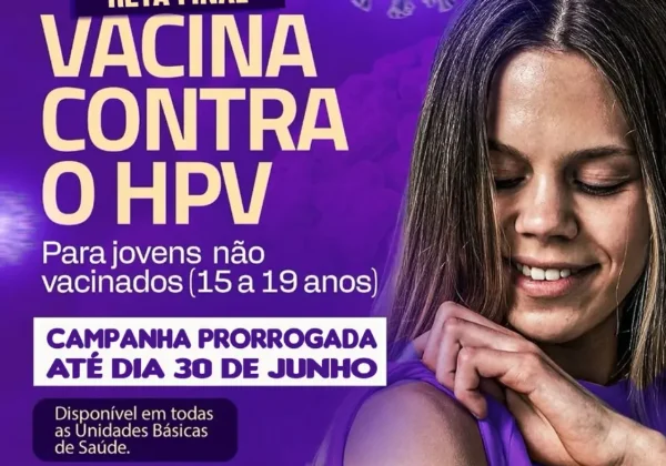 hpv 2026